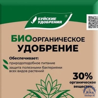 Удобрение биоорганическое купить в Луганск