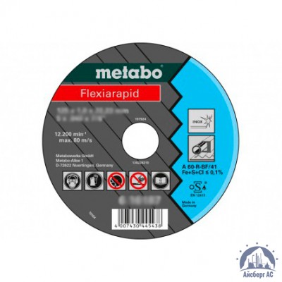 Диск отрезной по металлу 125х1,6x22,23 мм Flexiarapid Super Metabo купить в Луганск