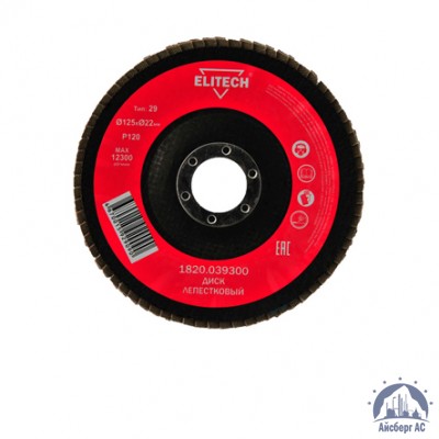 Круг лепестковый КЛТ 125х22 мм, P120, Elitech, 1820,039300 купить в Луганск